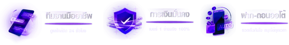 SLOTJOKER888-ทืมงานมืออาชีพ